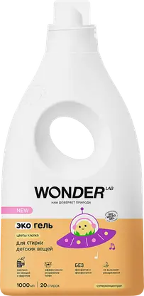 Экогель для стирки Wonder Lab детский Цветы хлопка 1л