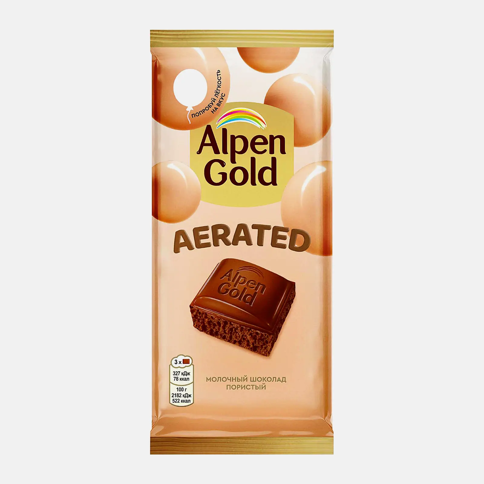 Изображение товара Молочный пористый шоколад Aerated Alpen Gold 80г с насыщенным вкусом
