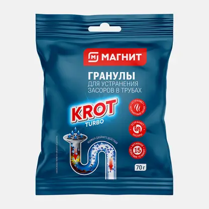 Средство гранул для прочистки труб Магнит Krot 70г