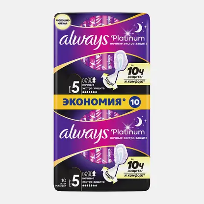 Прокладки Always Platinum Ultra Ночные экстра-защита 10шт