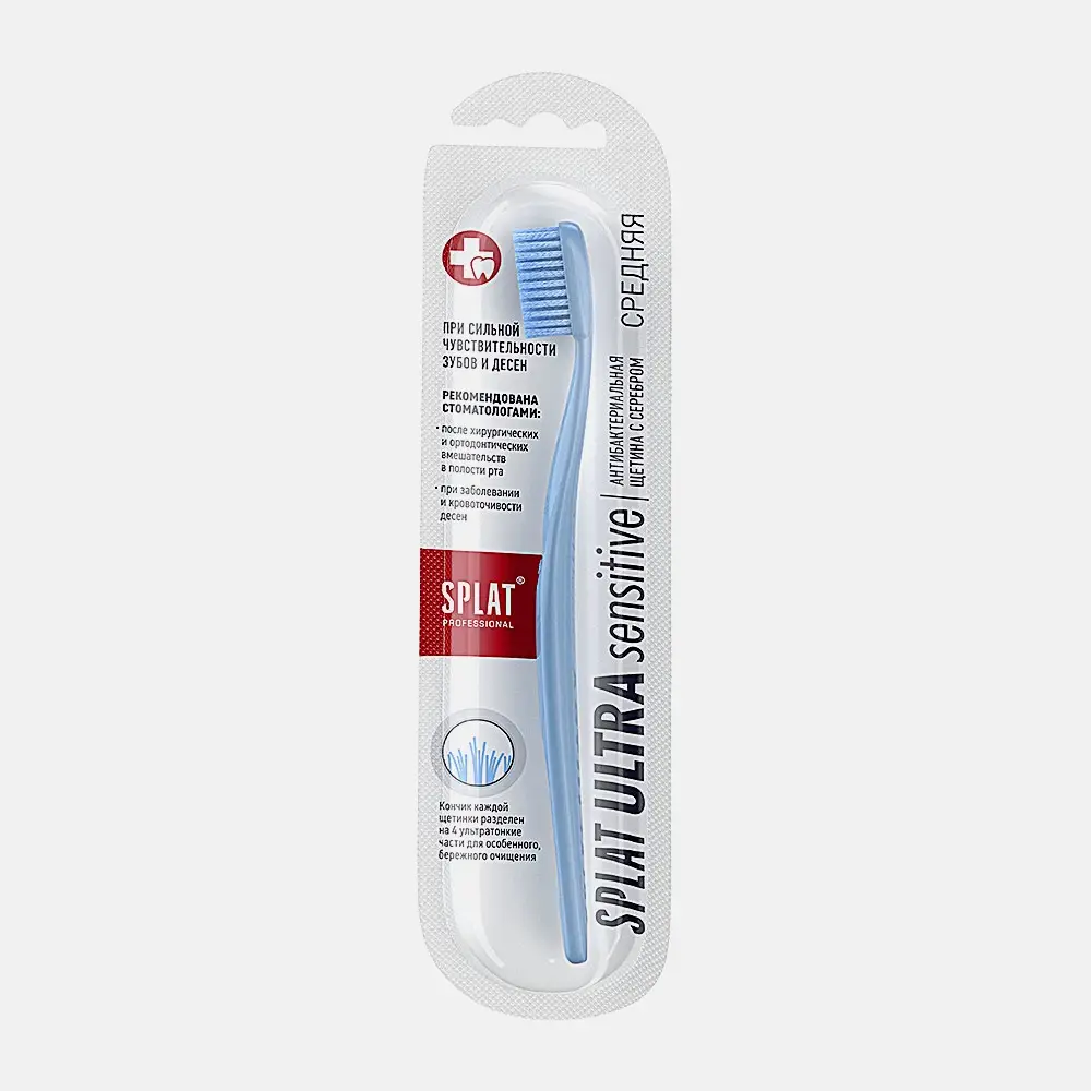 Зубная щетка Splat Professional Sensitive средней жесткости в ассортименте Зубная щетка Splat Professional Sensitive средней жесткости в ассортименте