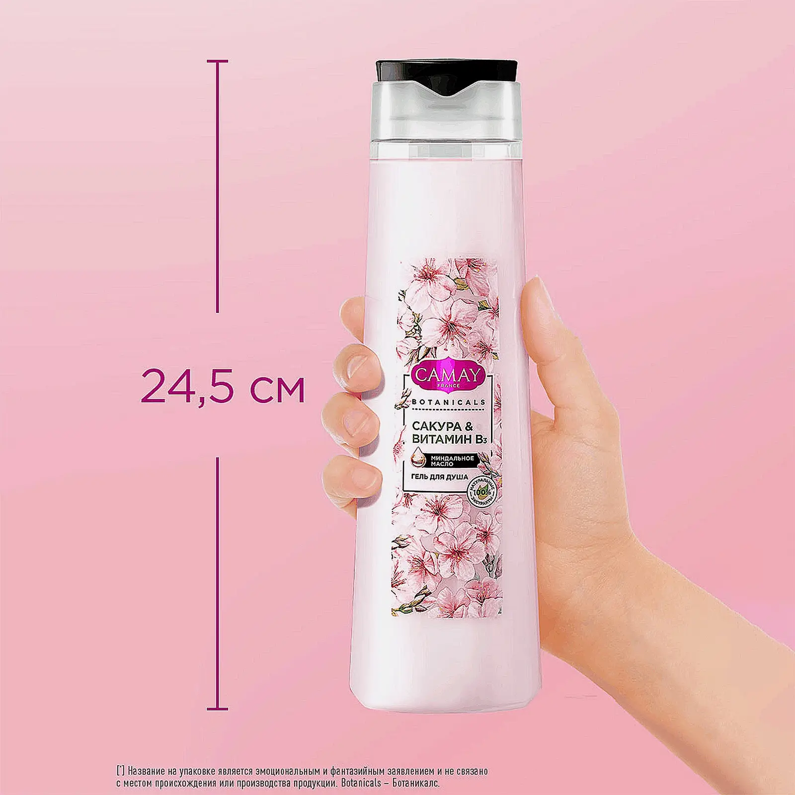 Гель для душа Camay Botanicals сакура 400мл