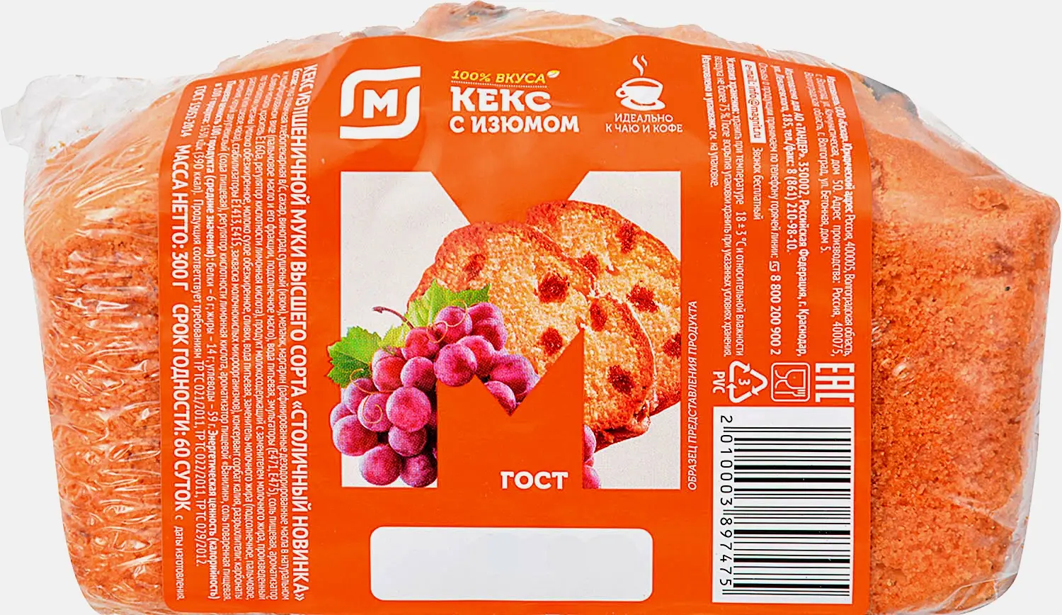 Изображение товара Кекс Столичный с изюмом 300г Магнит высший сорт