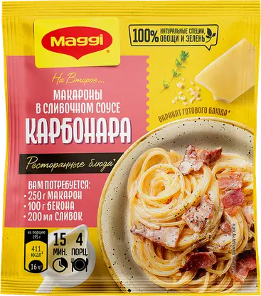 Сухая смесь Maggi На второе макароны в сливочном соусе карбонара 30г
