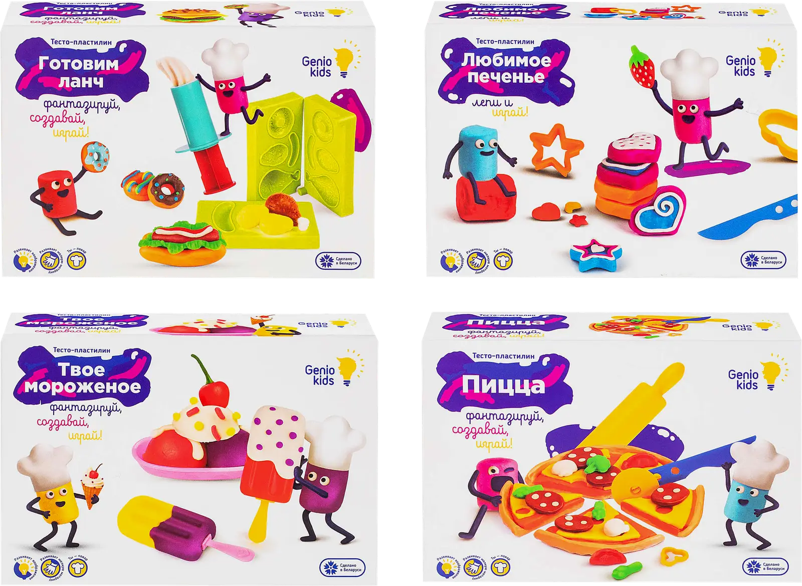 Набор для детской лепки Kids-Art 266г 19*13*5см