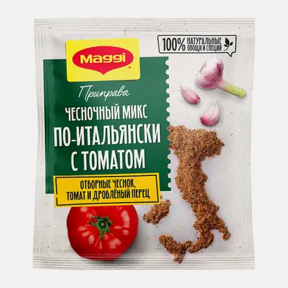 Приправа Чесночный микс по-итальянски с томатом Maggi 18г
