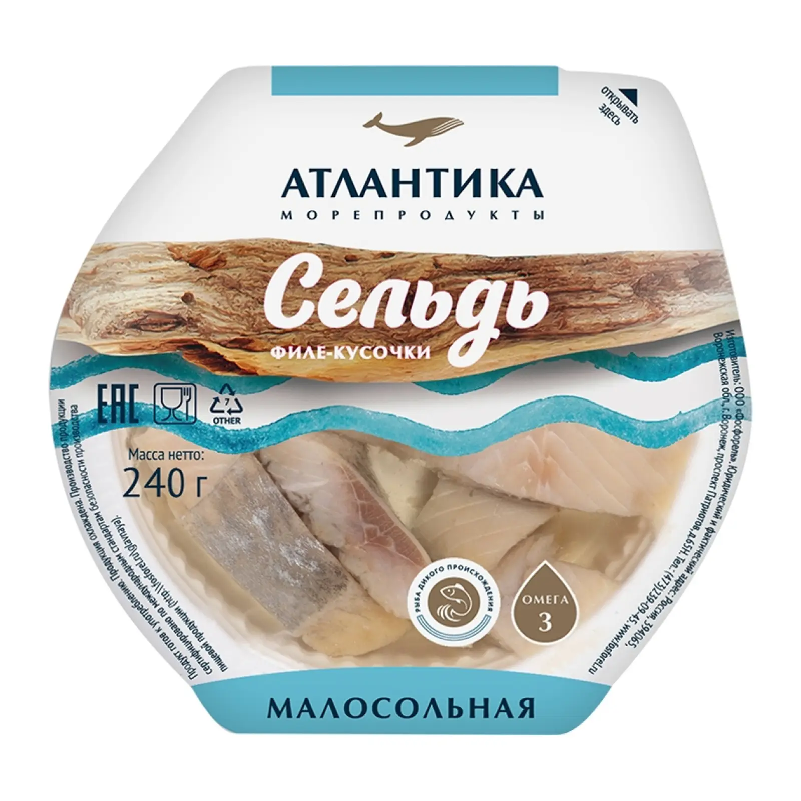 Изображение товара Малосольная сельдь атлантика филе в масле 240г рыба скандинавская