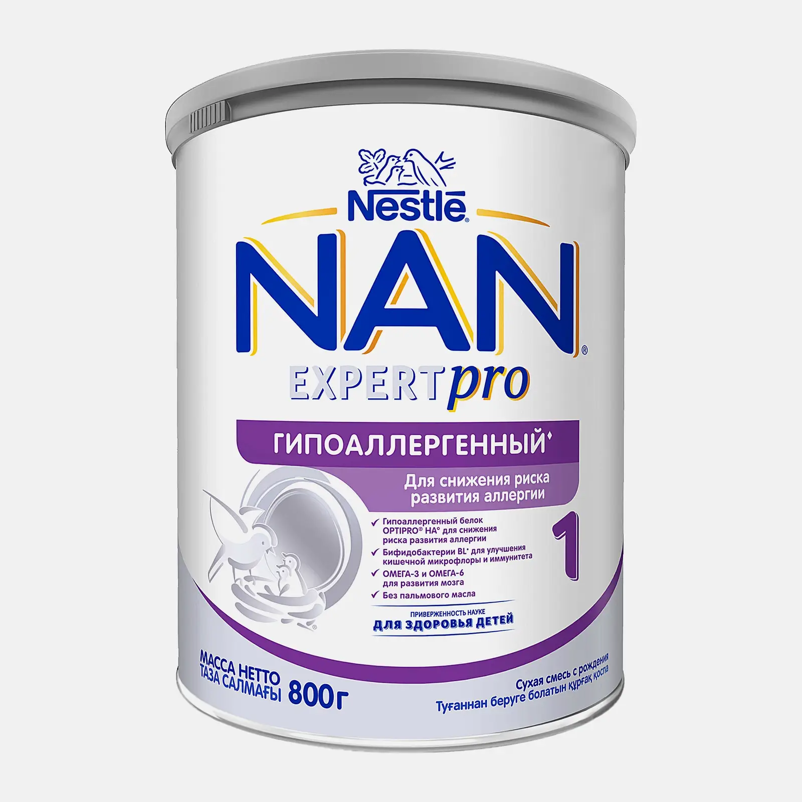 Детская смесь NAN 1 Гипоаллергенный с рождения 800г