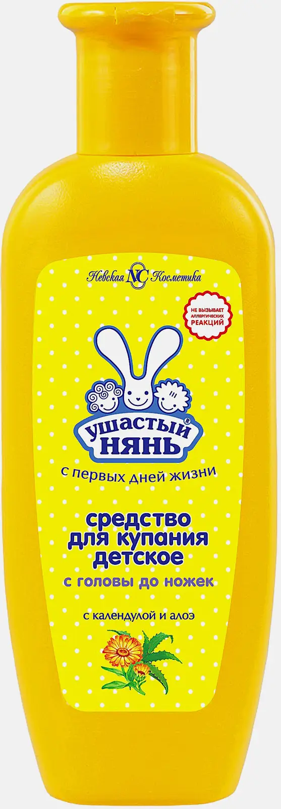 Средство для купания Ушастый нянь С головы до ножек 250мл Средство для купания Ушастый нянь С головы до ножек 250мл