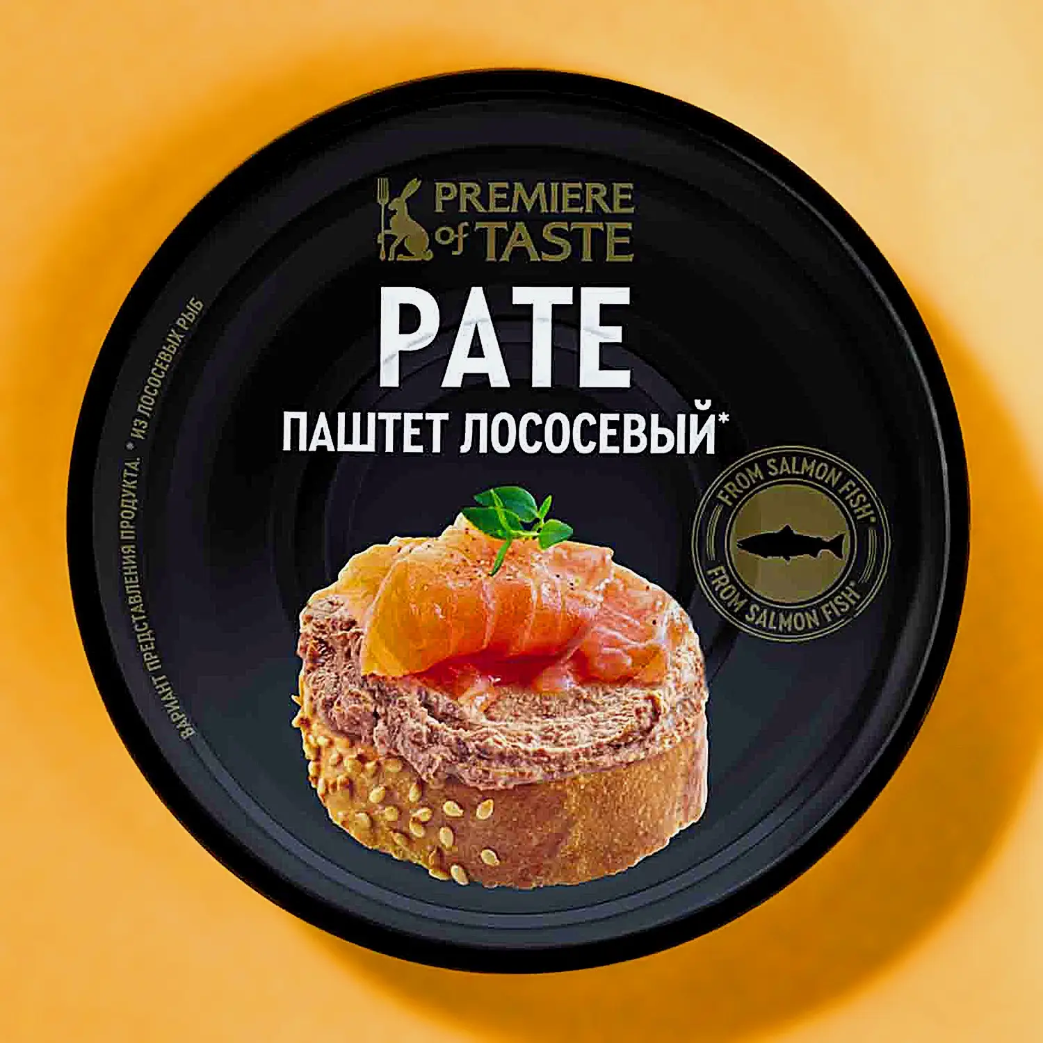 Паштет из лосося Premiere of Taste 90г