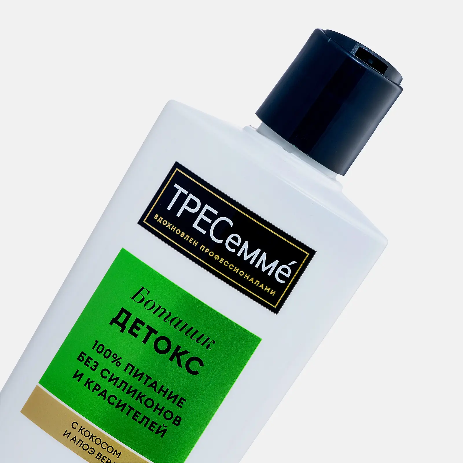 Кондиционер для волос Тресемме Увлажняющий Ботаник Детокс 400мл