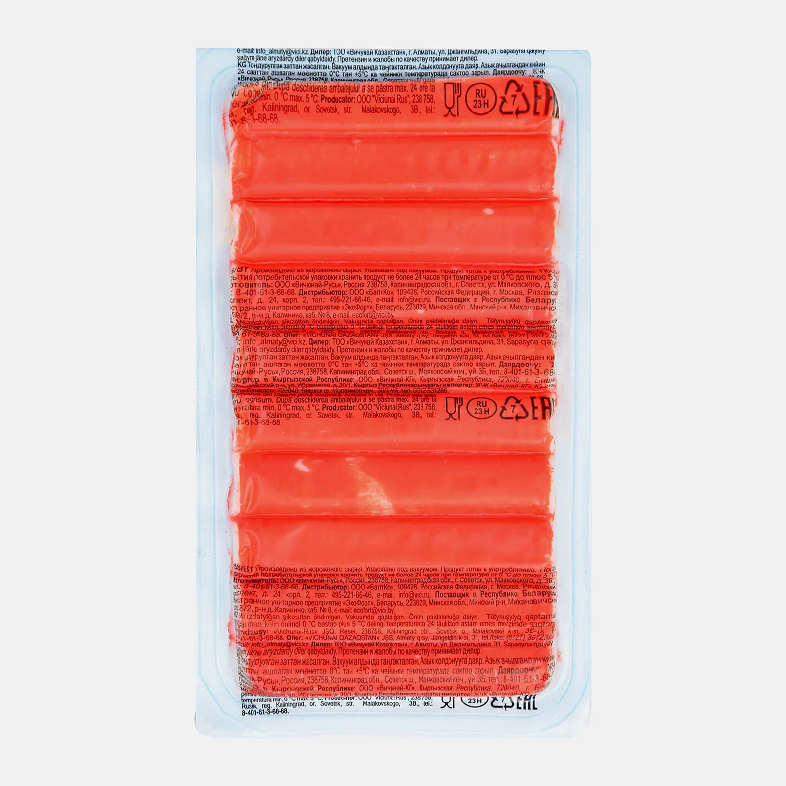 Крабовые палочки Vici 220г