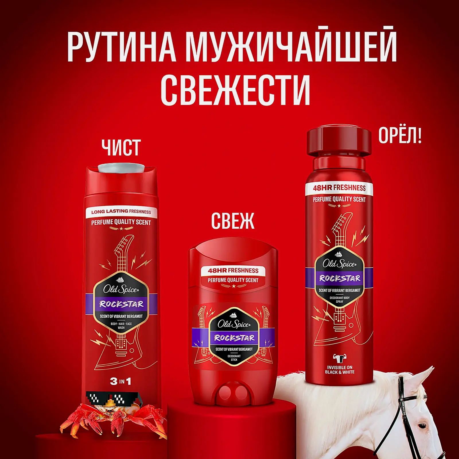Дезодорант Old Spice твердый Rockstar 50мл - фото 6
