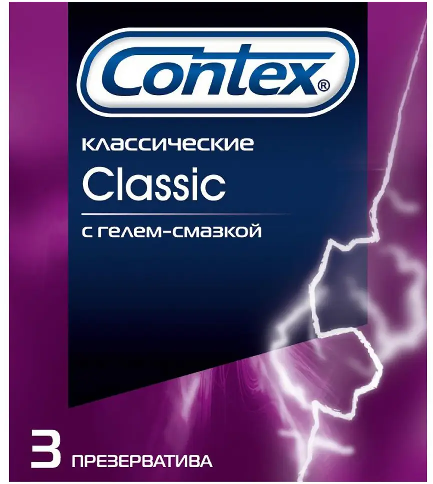 Презервативы Contex Classic 3шт