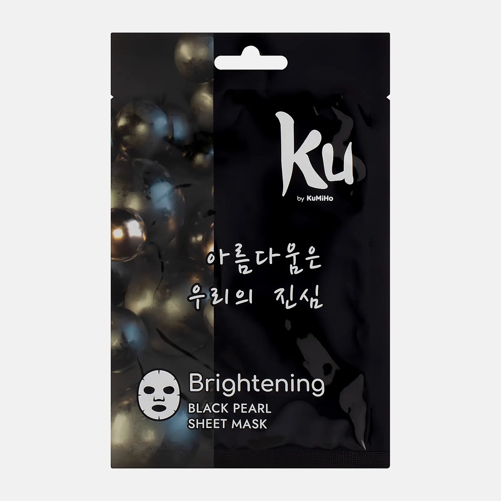 Маска для лица Kumiho Ku тканевая придающая сияние с черным жемчугом 20мл