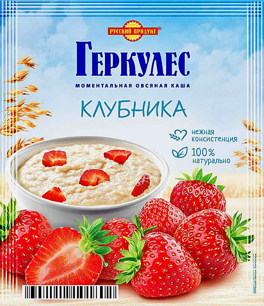 Каша Геркулес овсяная с клубникой 35г - фото 2 Каша Геркулес овсяная с клубникой 35г - фото 2