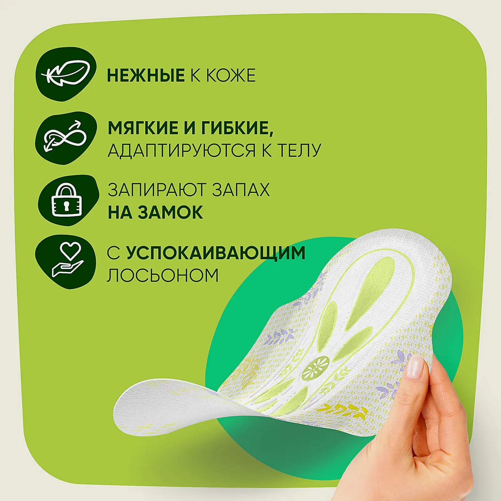 Прокладки Naturella Ultra Нормал плюс 9шт