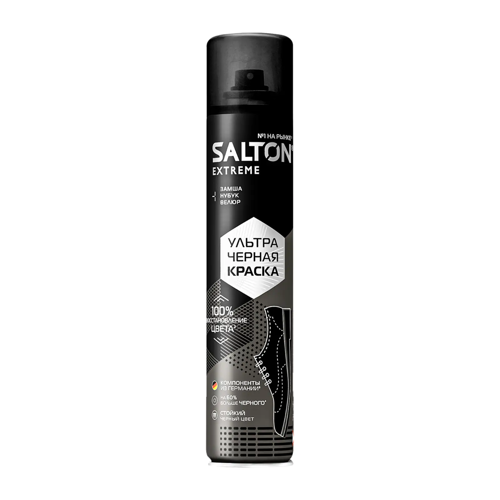 Краска для обуви Salton Extreme из замши нубука велюра черная 190мл