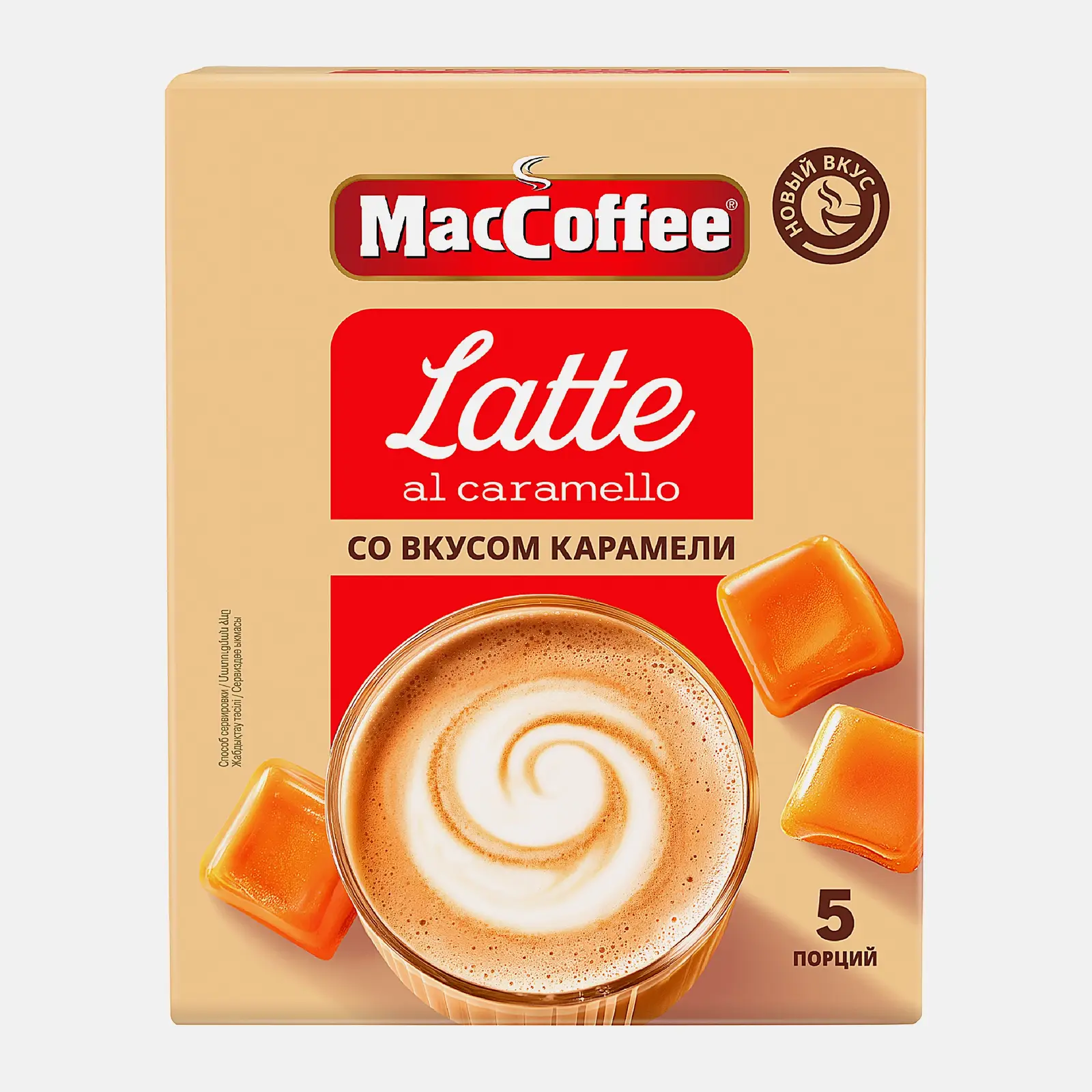 Кофейный напиток Maccoffee Латте карамель 3в1 110г