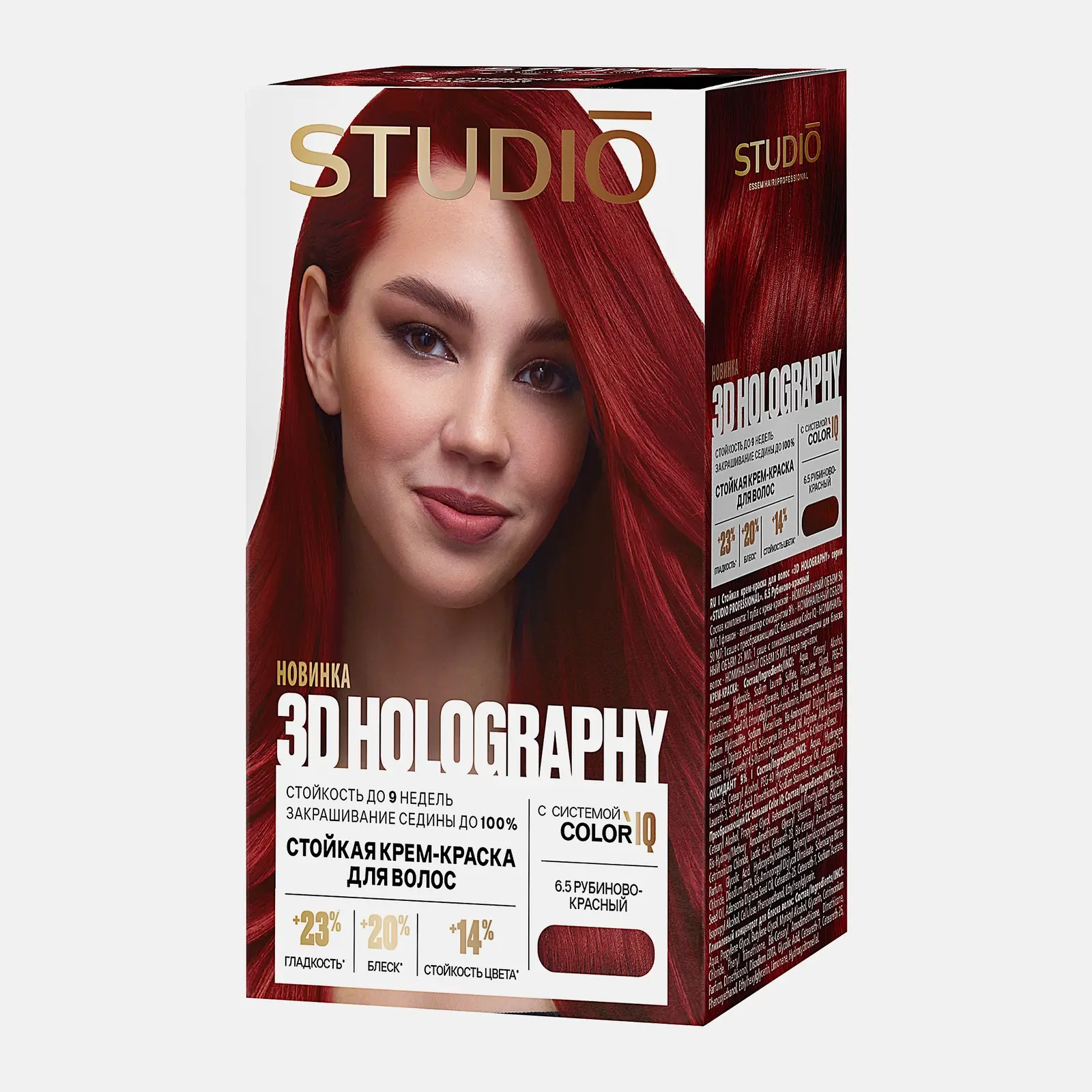 Стойкая краска для волос тон 6.5 Рубиново-красный Studio 3D Holography 140мл