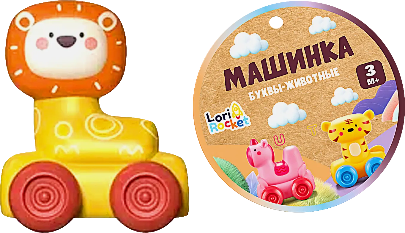 Игрушка Машинка буквы животные 9111282 в ассортименте
