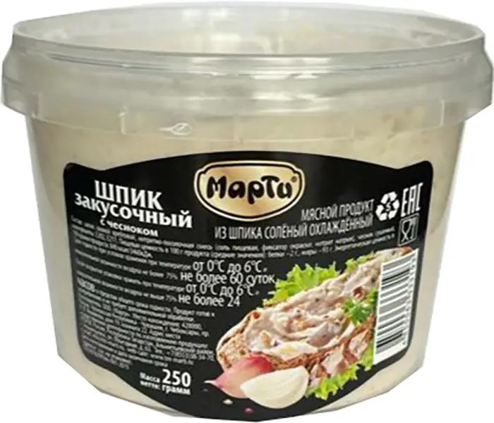 Изображение товара Шпик Марти Закусочный с чесноком 250г натуральный и качественный