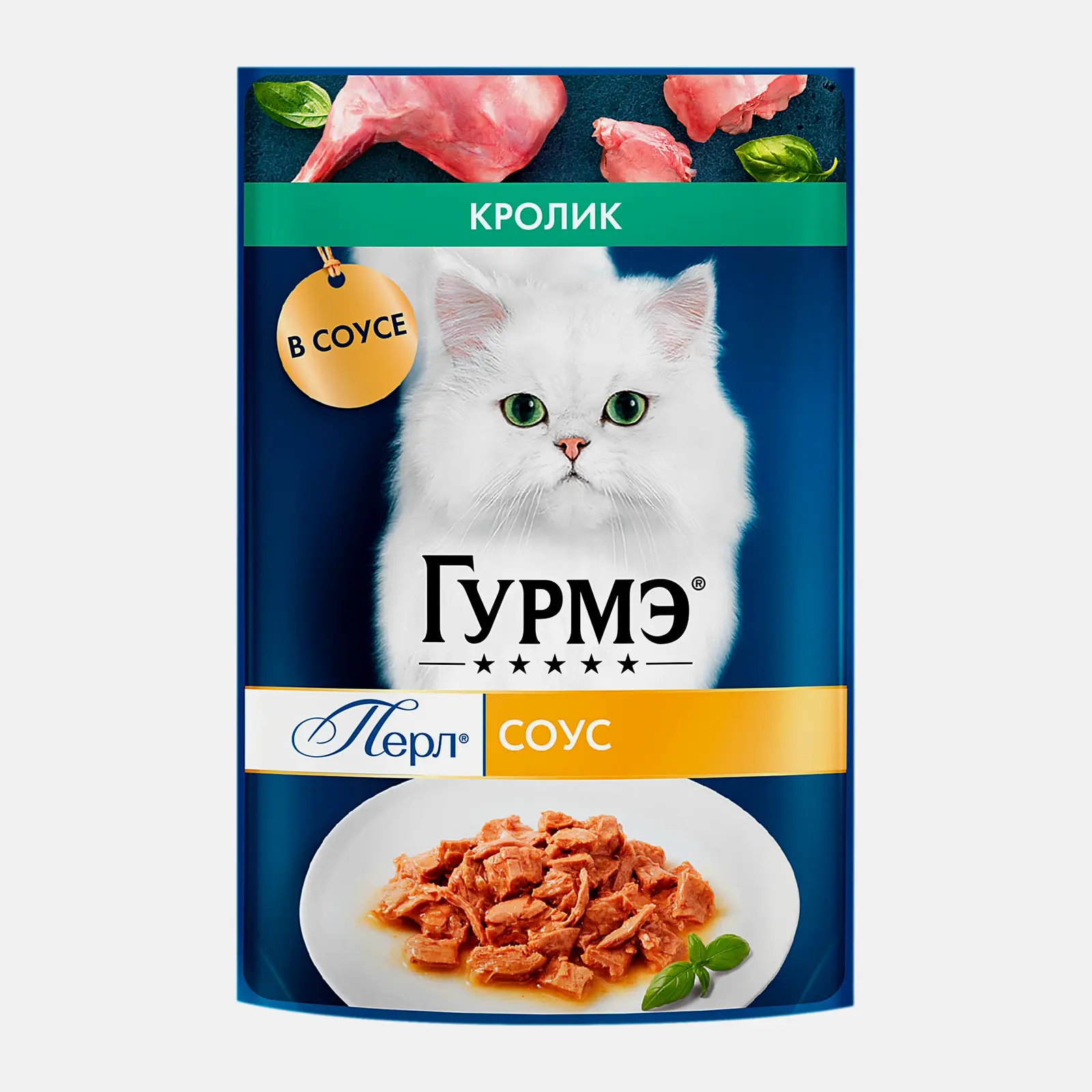 Влажный корм для кошек Перл соус кролик Гурмэ 75г
