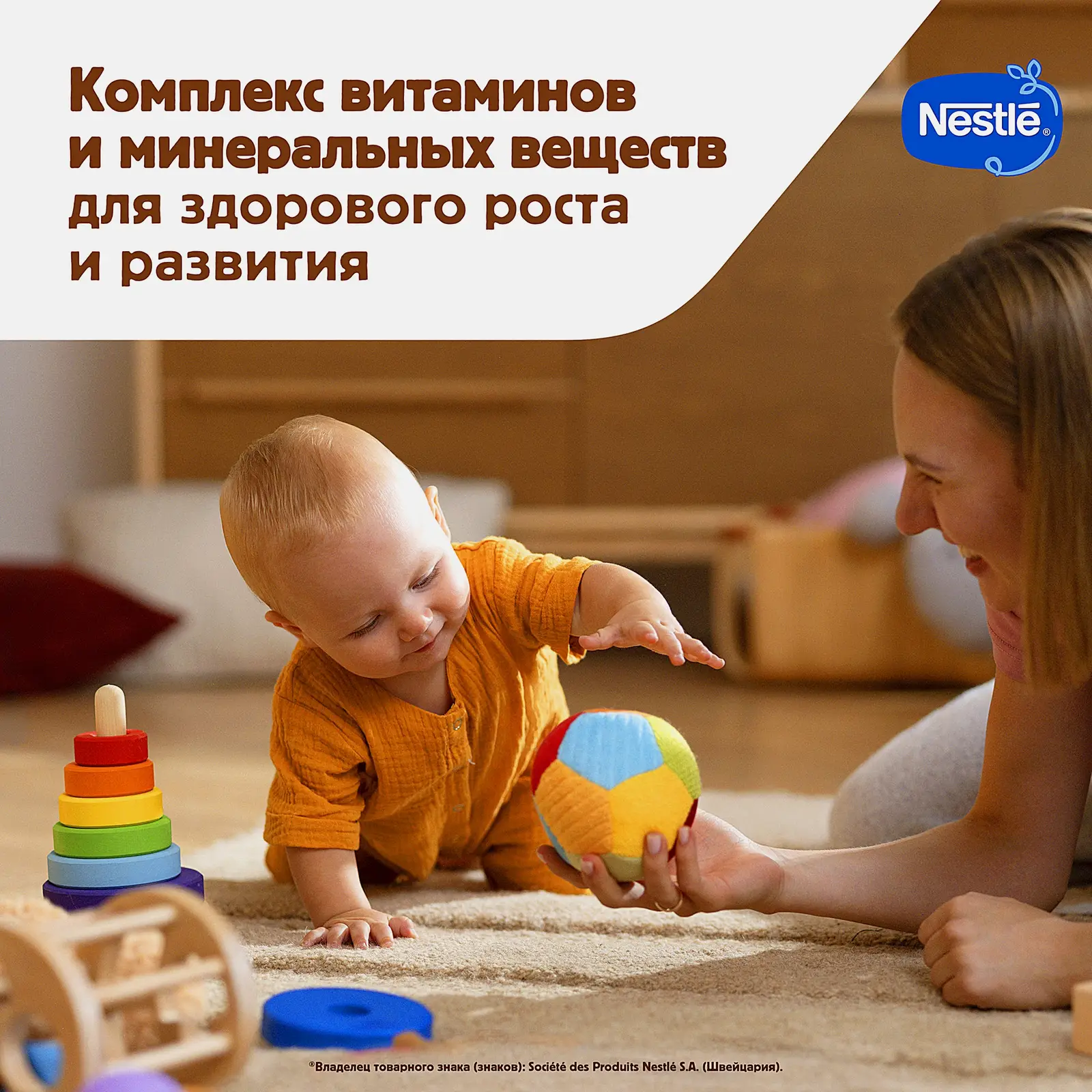 Каша Nestle Молочная Гречневая с курагой 200г