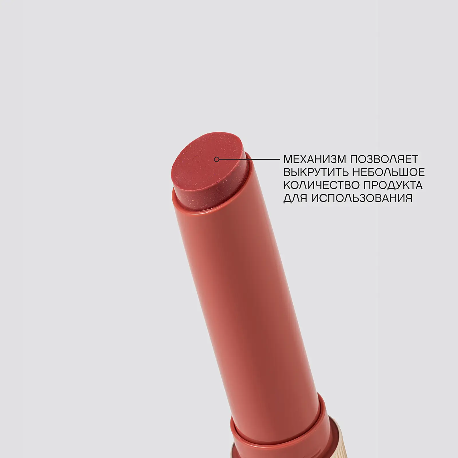 Помада-бальзам для губ La La Laque тон 07 Vivienne Sabo