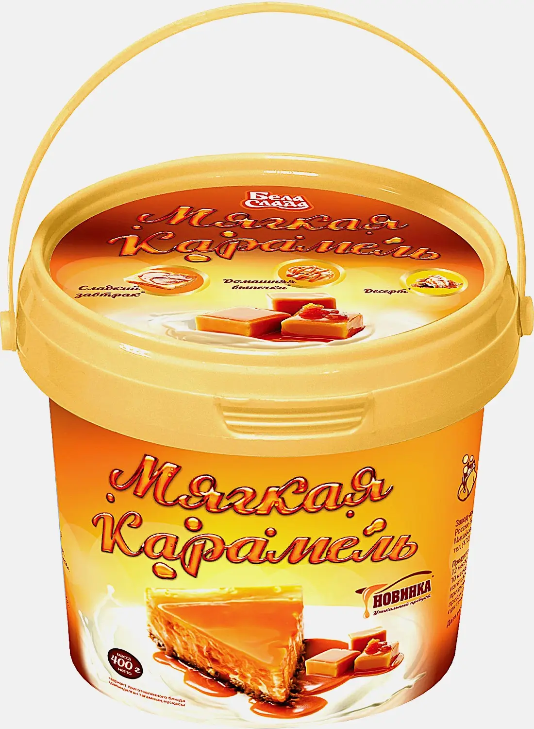 Карамель Бела Слада Мягкая 5% 400г Карамель Бела Слада Мягкая 5% 400г