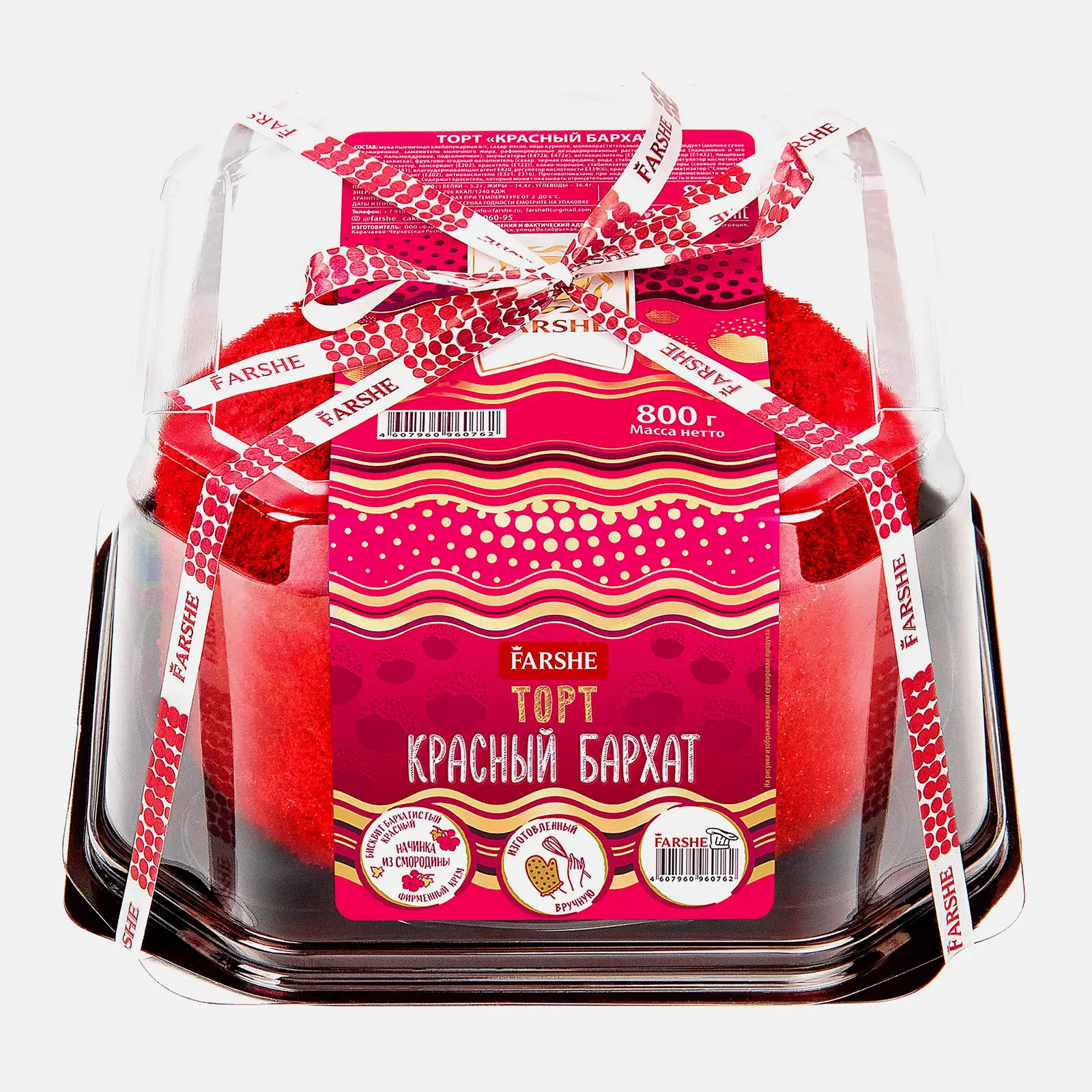 Торт Красный бархат Фарше 800г