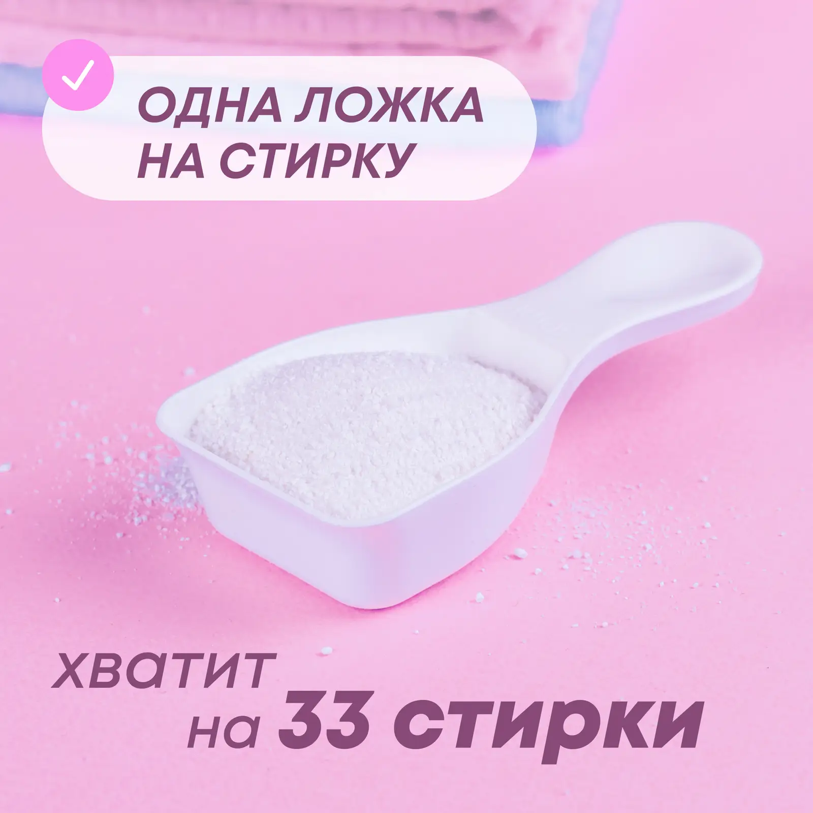 Стиральный порошок Meine Liebe для детского белья 1кг