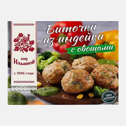 Биточки из индейки От Ильиной с овощами 300г