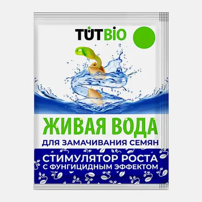 Стимулятор роста Живая вода Tutbio 1мл