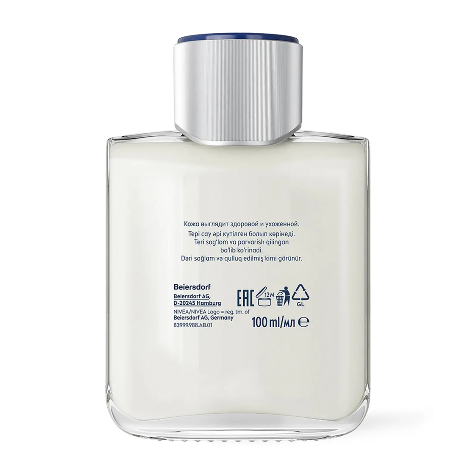 Бальзам после бритья с гиалуроном NIVEA Men 100мл