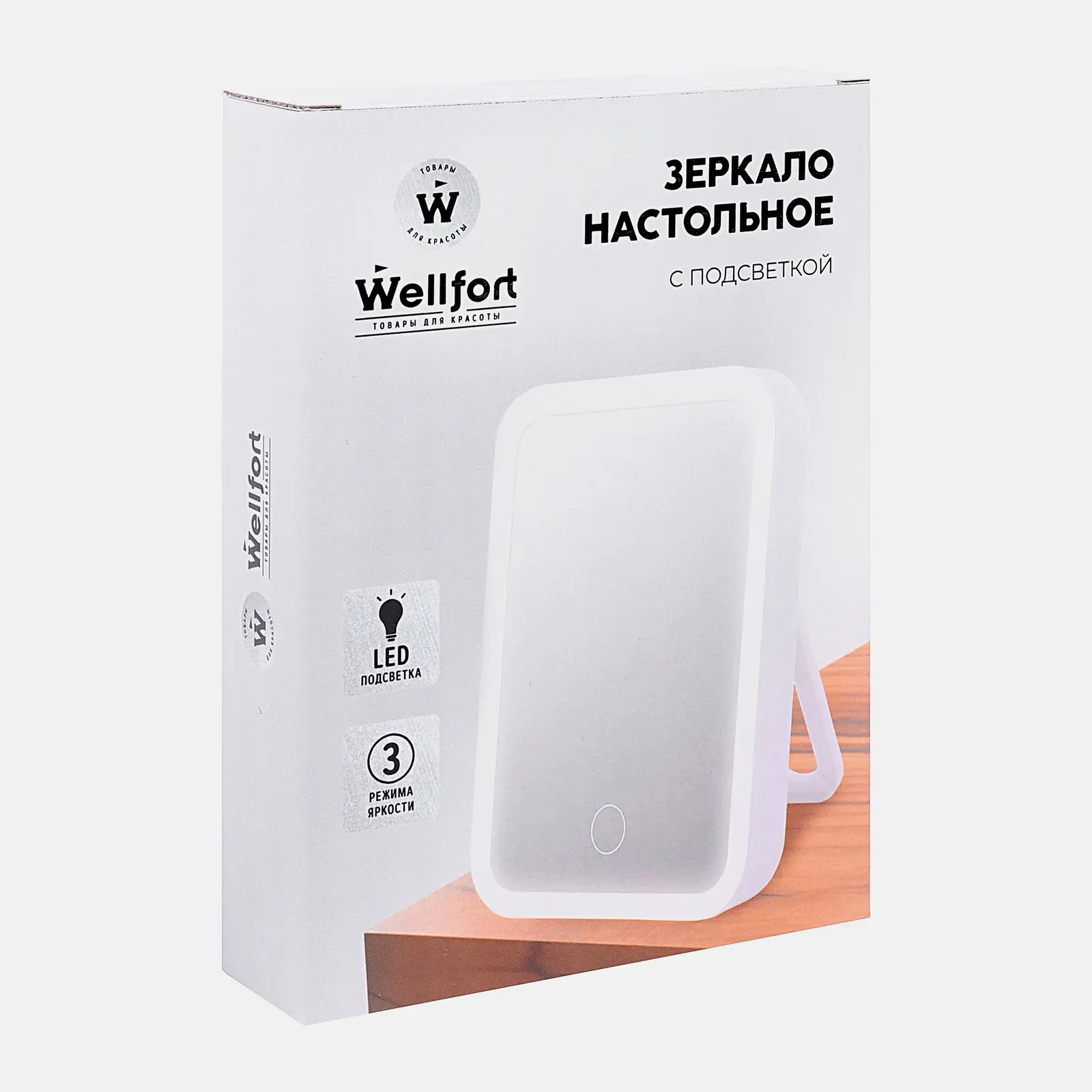 ゆうゆうページ Зеркало Wellfort с LED подсветкой XY22012104 — в каталоге на сайте