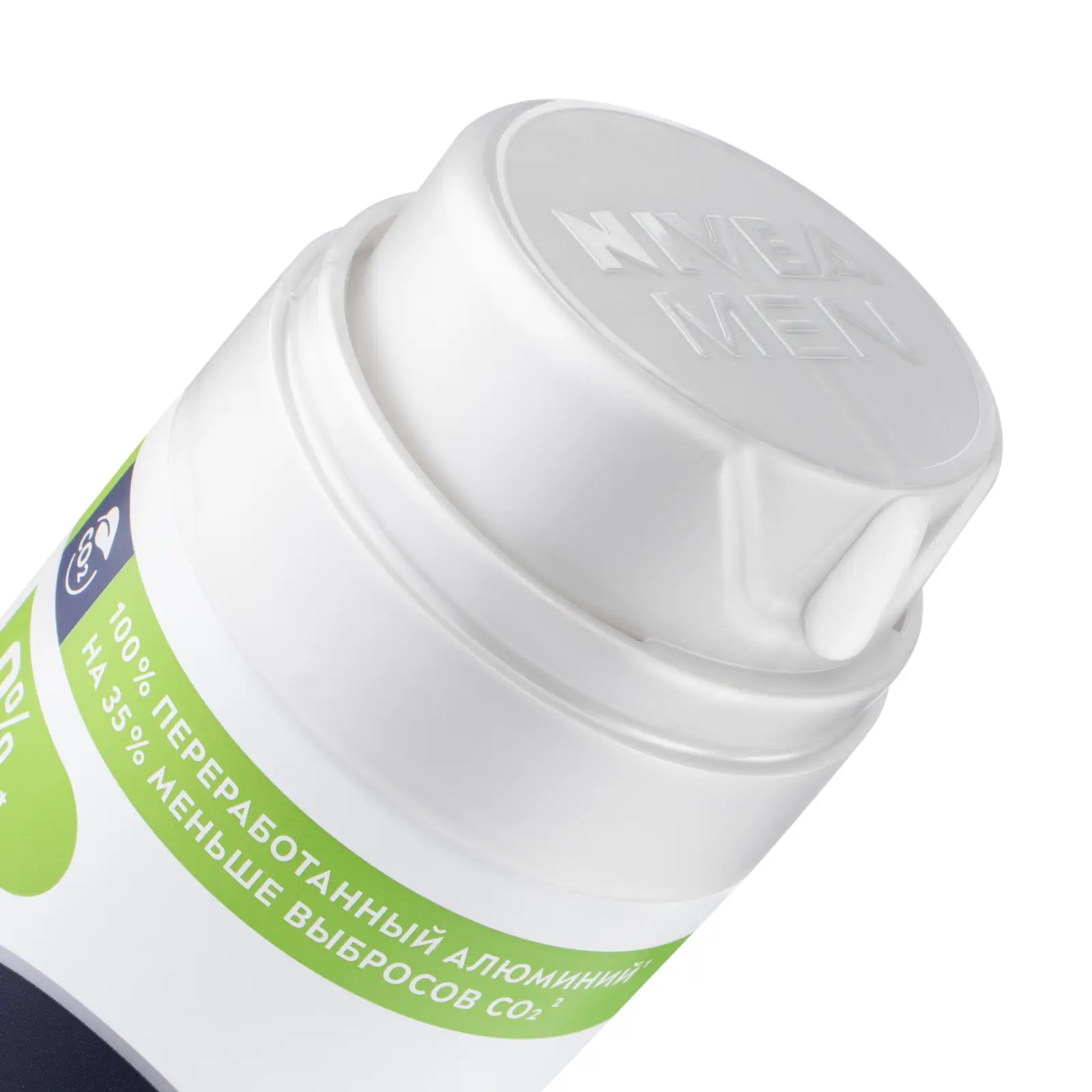 Гель для бритья Сверхскольжение NIVEA Men 200мл
