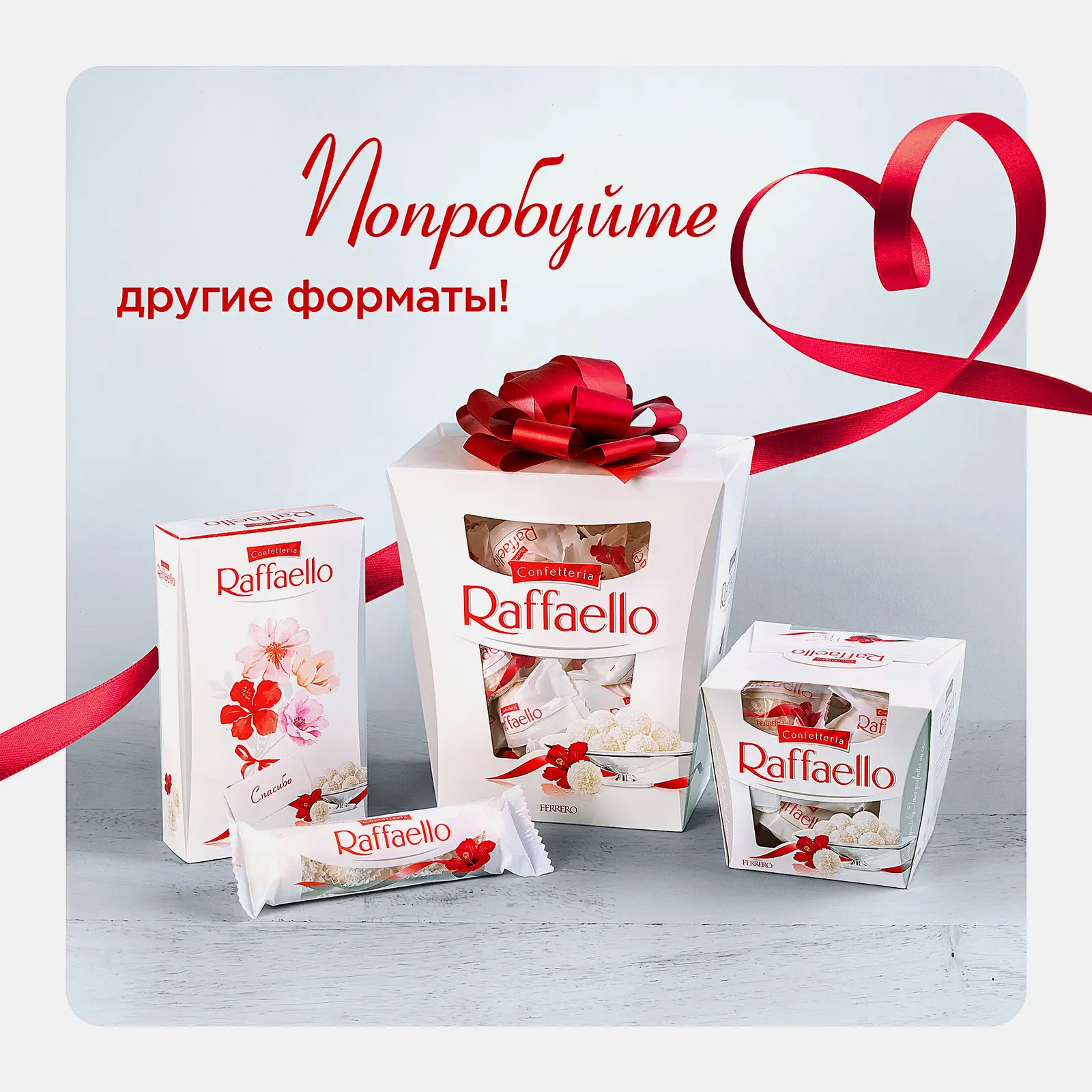 Конфеты с цельным миндальным орехом в кокосовой обсыпке Raffaello 70г - фото 10