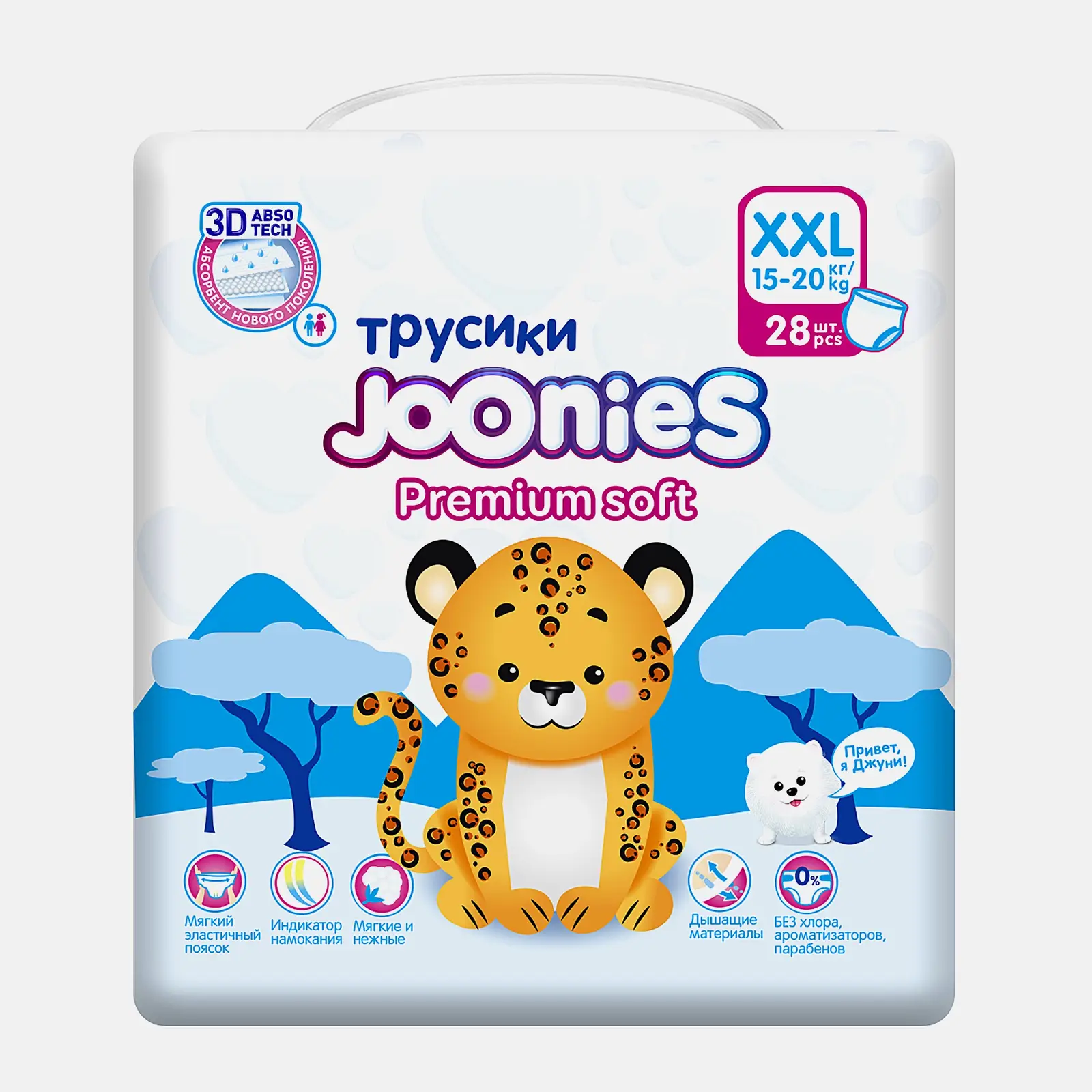 Подгузники-трусики Premium Soft р.XXL 15-20кг Joonies 28шт