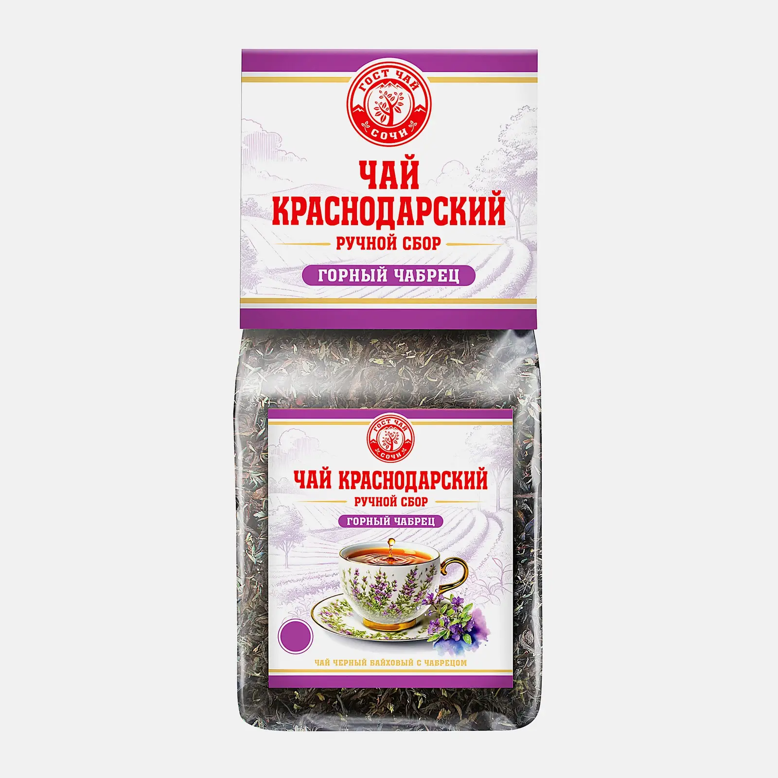 Чай черны Краснодарский Гост Ручной сбор Чабрец 100г