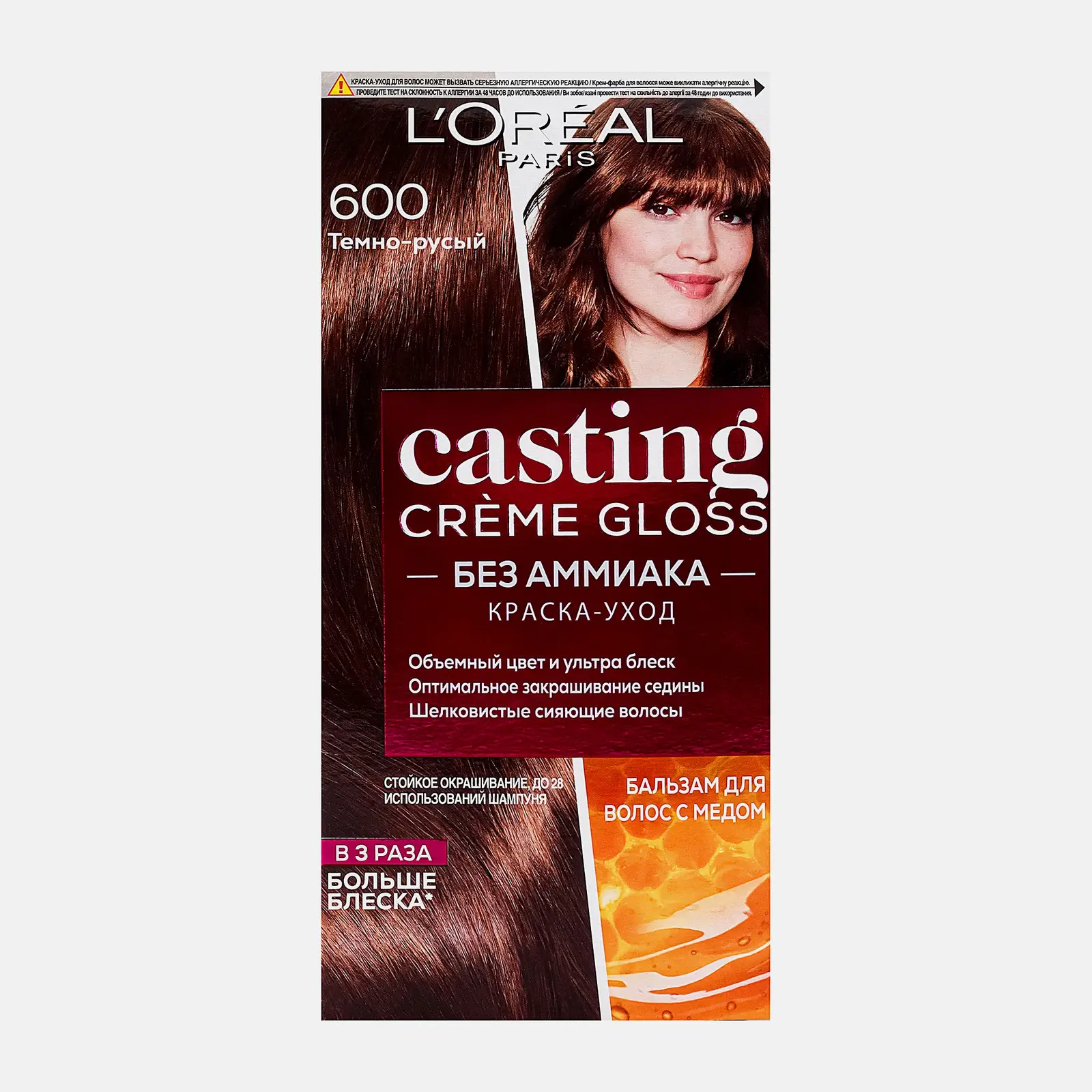 Стойкая краска-уход для волос L’Oréal Paris Casting Creme Gloss без аммиака оттенок 600 Темно-русый - фото 2