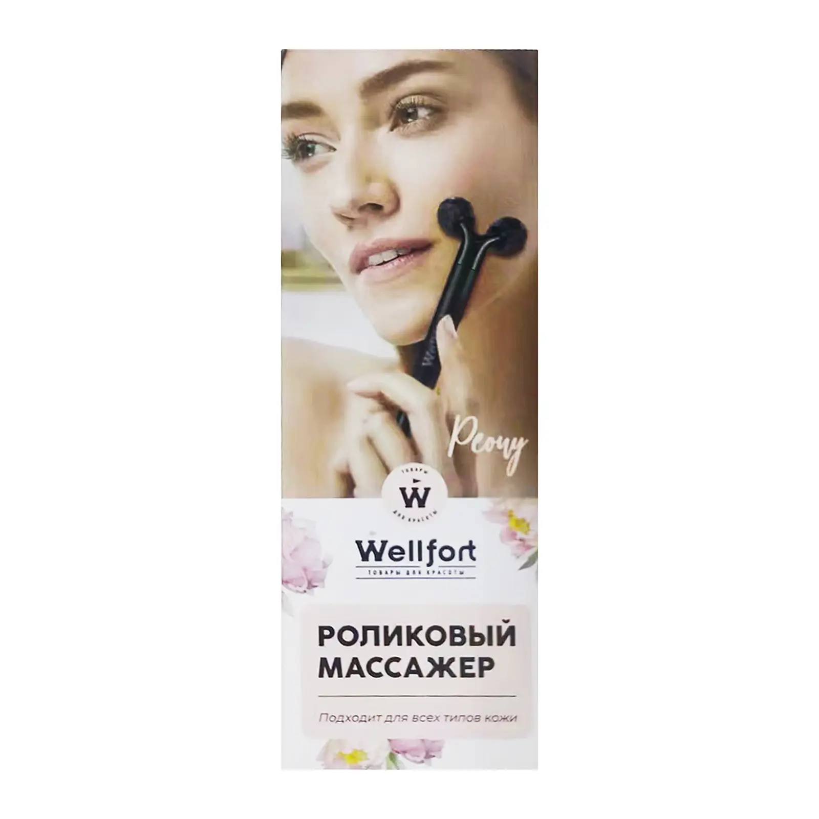 Роликовый массажер для лица Wellfort с вибрацией QB220408-R