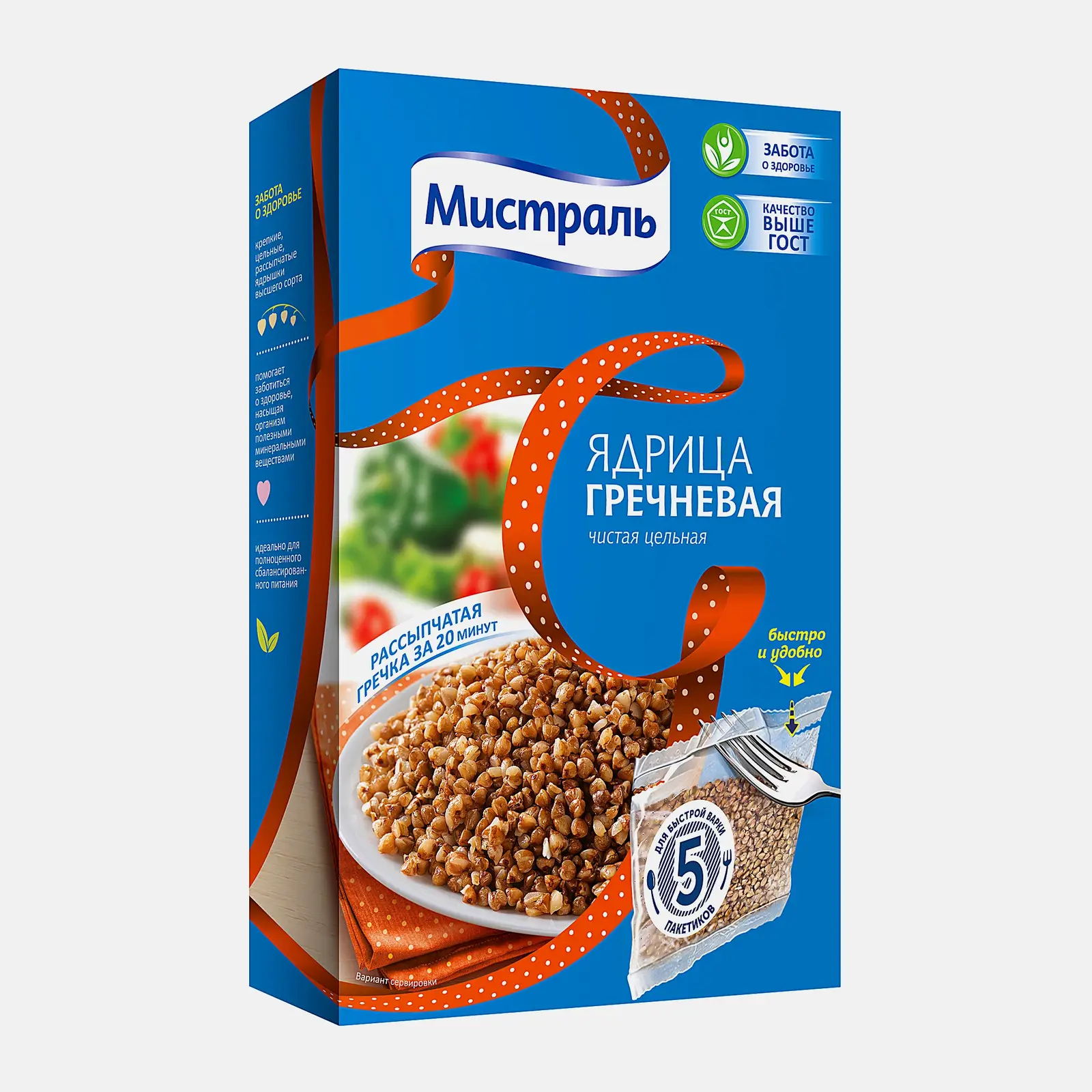 Крупа Мистраль Гречневая ядрица 5пак*80г Крупа Мистраль Гречневая ядрица 5пак*80г
