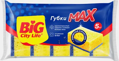 Губка для посуды Big City Life Max 5шт