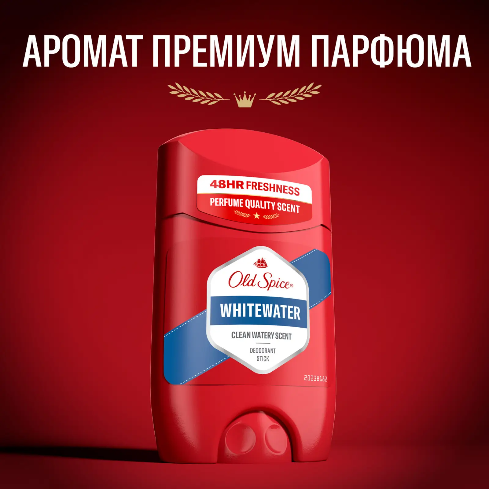 Дезодорант Old Spice Whitewater стик 50мл