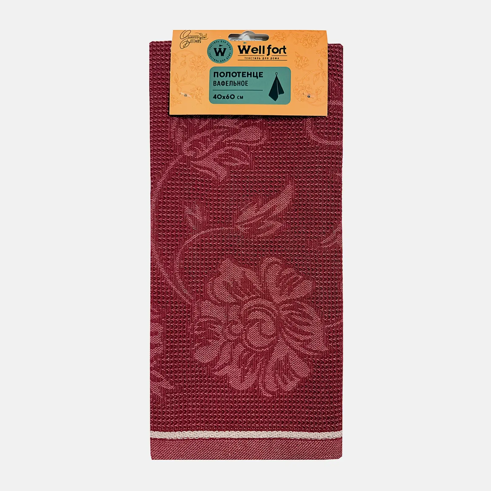 Полотенце вафельное жаккард 60*40см Bohemian Wellfort в ассортименте