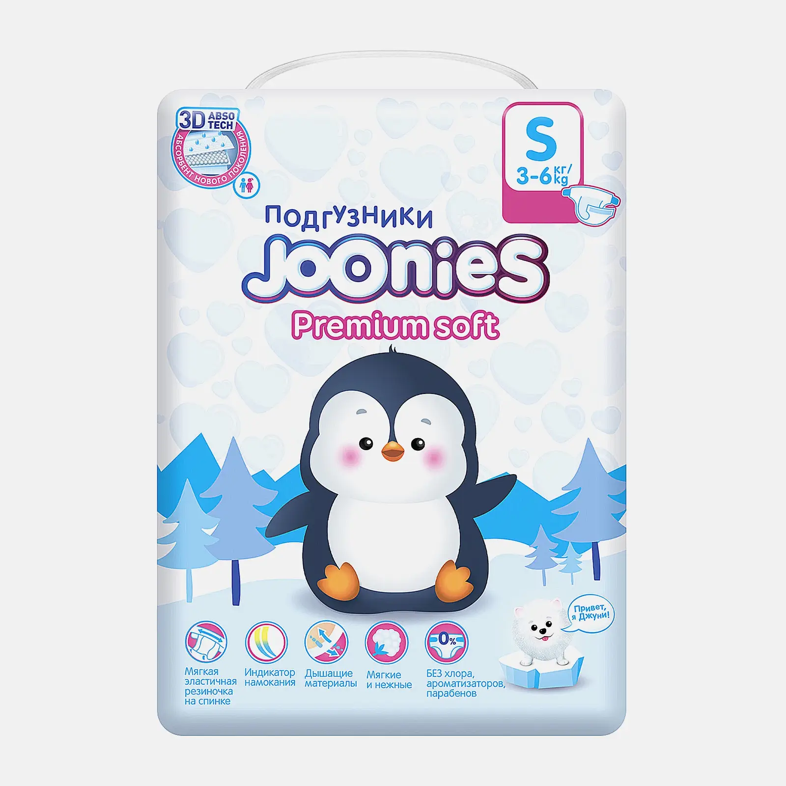 Подгузники Joonies Premium Soft р.S 3-6 кг 64шт Подгузники Joonies Premium Soft р.S 3-6 кг 64шт