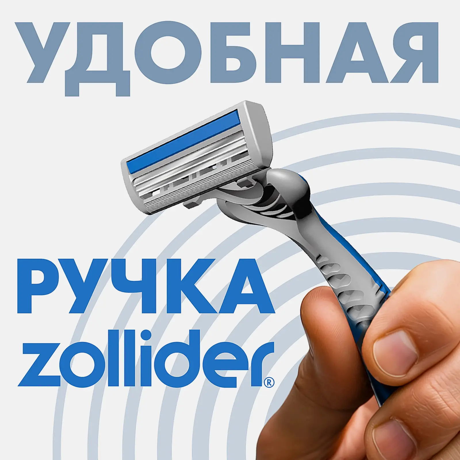 Бритва Zollider Force 3 max одноразовая 3 лезвия 4 + 1шт - фото 7