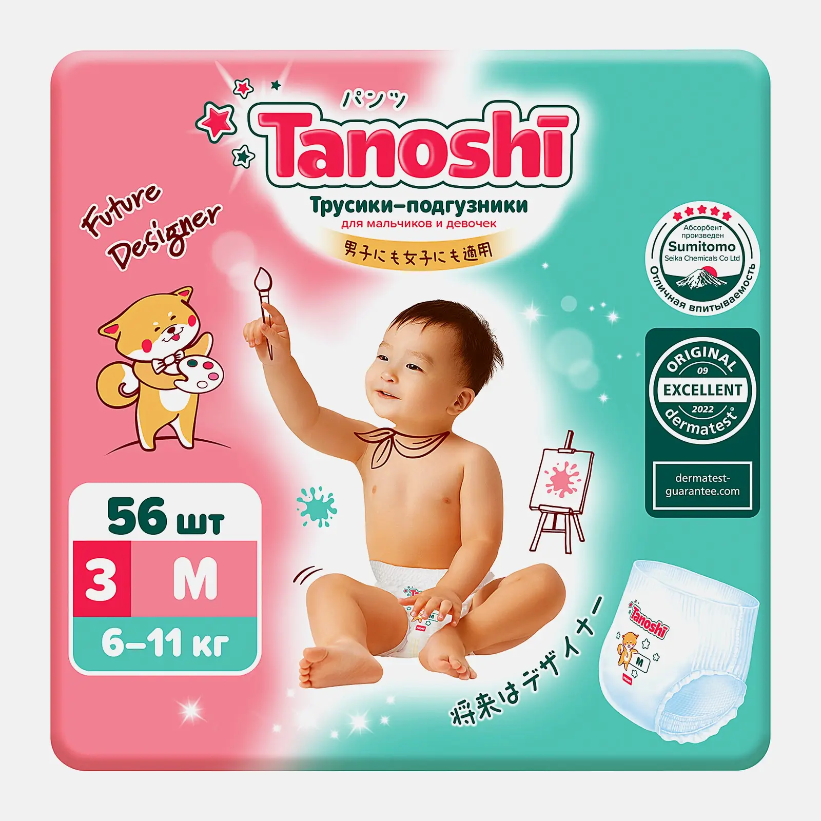 Трусики-подгузники Tanoshi для детей р.M 6-11кг 56шт