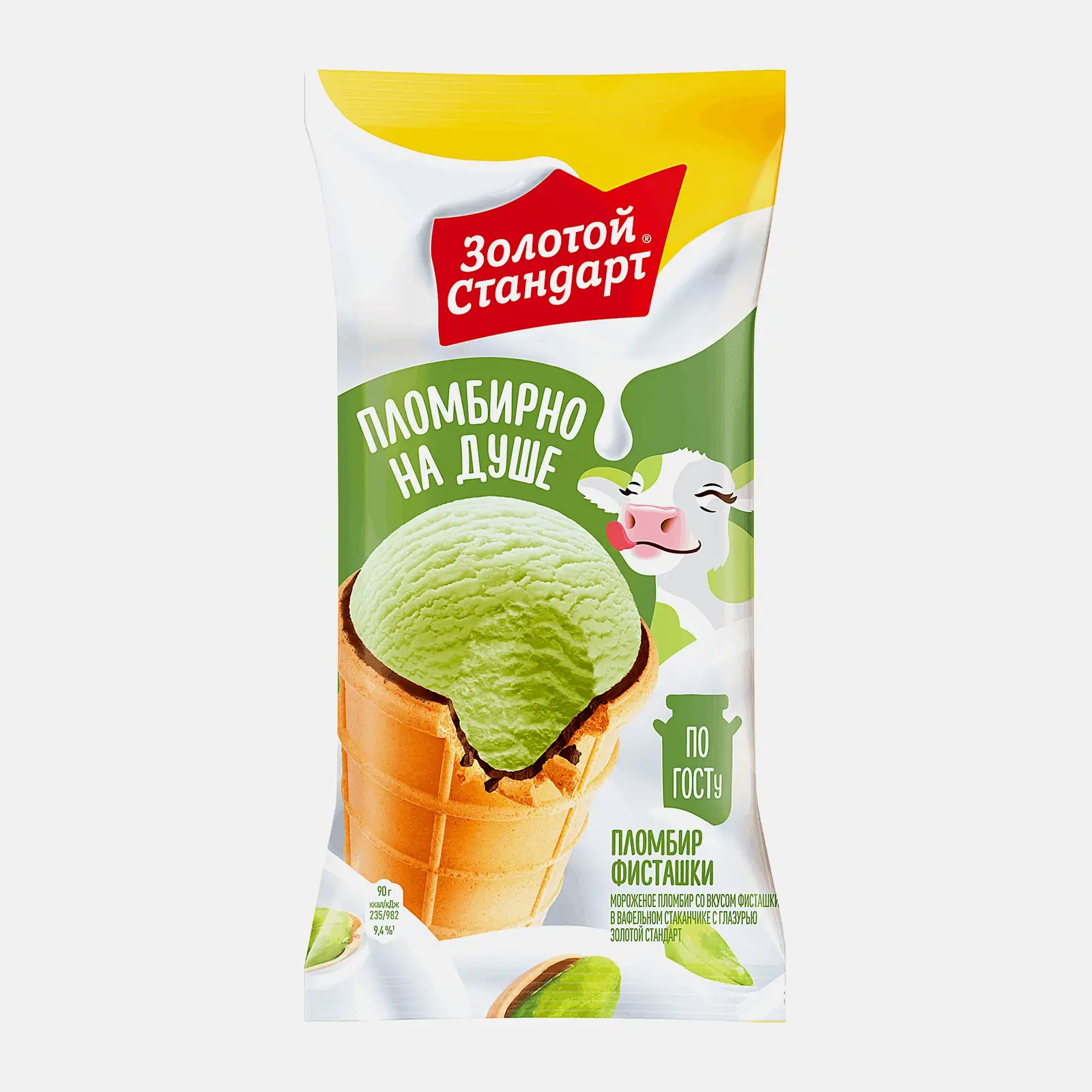 Изображение товара Мороженое Золотой Стандарт пломбир со вкусом фисташки в вафельном стаканчике 90г